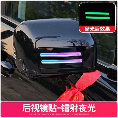 exterior modification, Brake caliper cover - liberty-rearview-mirror-stickers-pair-laser-silvernight-glow-green-night-glow-material