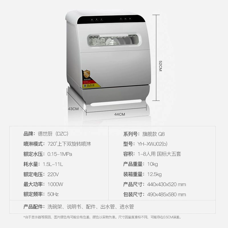 Deshichu 8 человек большой емкости посудомоечная крышка для интеллектуальной полностью автоматической маленький бытовой сушильный и дезинфекционный аппарат