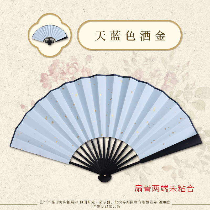 Abanico plegable personalizado en blanco para caligrafía y pintura, superficie de abanico DIY, estilo chino, abanico de papel plegable tradicional de verano para caligrafía y pintura image 64