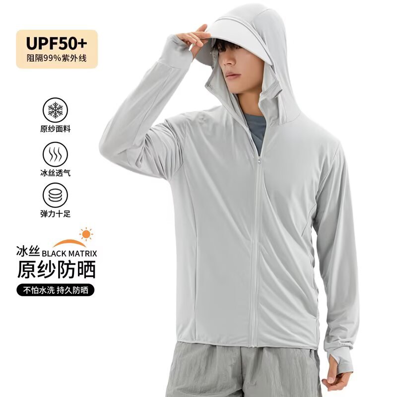 Sunscreen Clothing Men's Summer 2025 Thin Jacket Lightweight New Breathable Anti-UV Fishing Sunscreen Clothing Men's Anti-Sin