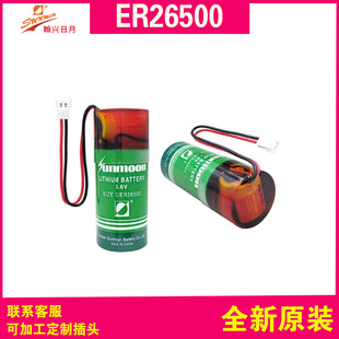 ����ER26500+HPC1520����ˮ��ȼ�������Ӌ2̖C�ͷ�ˮ3.6V�늳�
