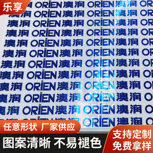 Metal labeling nickel label metal sticker metal label metal sticker metal LOGO metal split label