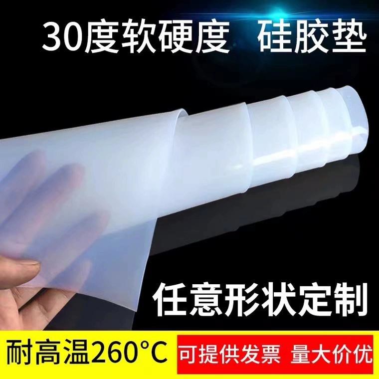 Мягкая силиконовая пластина 30 градусов, устойчивая к высоким температурам, силиконовая резиновая прокладка, изоляционная резиновая прокладка, износостойкий амортизирующий лист 1/2/3/4/5 мм