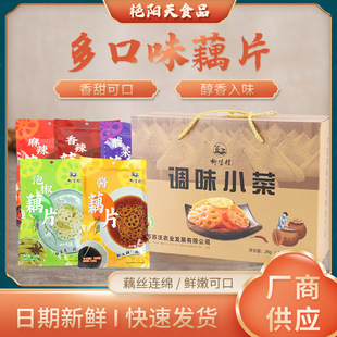 �����uźƬ���ζ����źƬɢ�b��ʳ��ʳ���䳬�����eʳƷ�S�����l