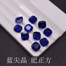 合成尖晶石裸石 肥正方蓝宝石枕形蓝色戒面宝石 戒指耳钉镶嵌石