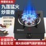 老式台式家用不锈钢单灶