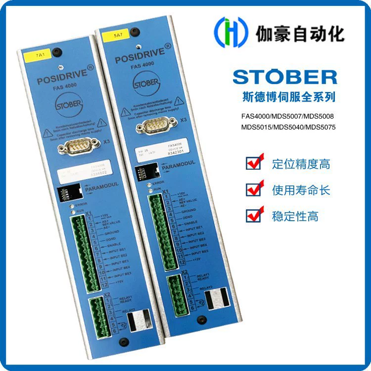 Сервопривод STOBER MDS5150A/L немецкий оригинал мощность 150 кВт