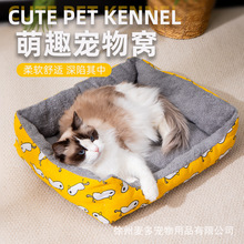 狗窝猫窝宠物垫子四季通用泰迪小型大型犬狗窝冬天保暖狗狗用品床