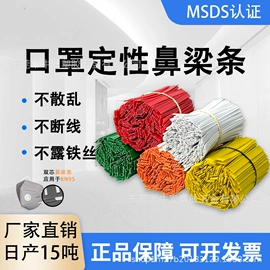 硅胶管;绳索、扎带;束线带