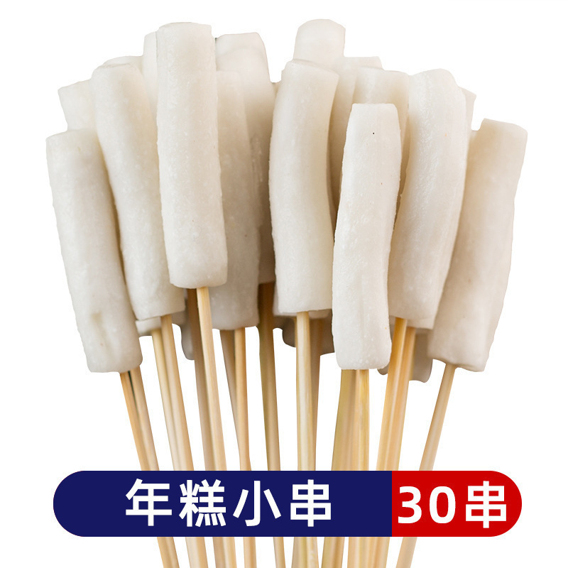 钵钵鸡的食材半成品烧烤油炸铁板串腌制半成新鲜小串网红手把串装|undefined