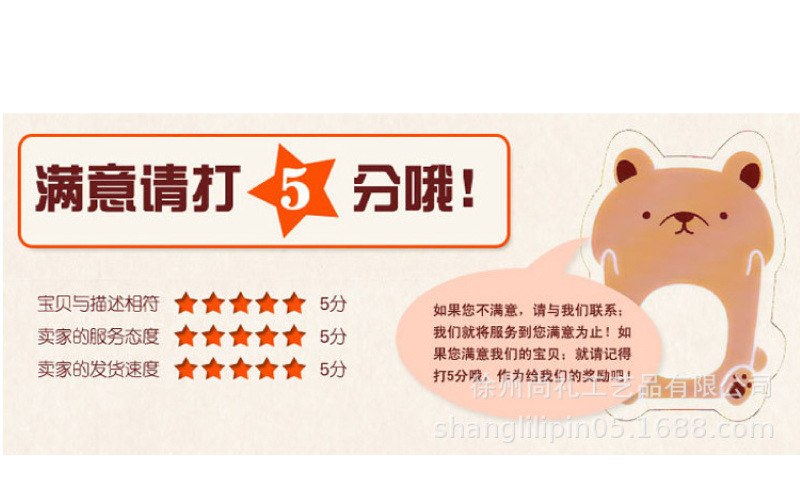 尚礼详情页2022.7.28_09