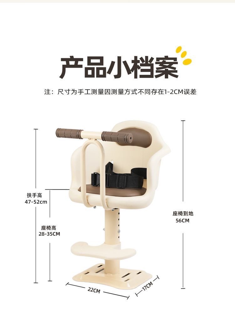 Electric Vehicle Child Seat, Front-Mounted Motorcycle Electric Bike Baby Safety Seat, Specially Designed for Children Aged 0-6 Years