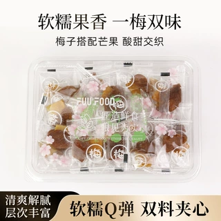 10斤/箱梅有芒果青梅夹心芒果干无核话梅果脯梅子解腻休闲零食