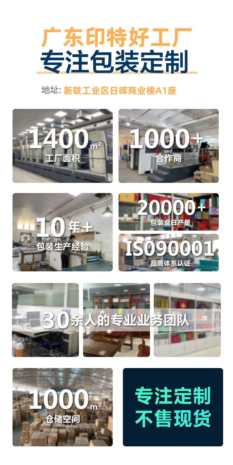 WechatIMG1408_副本