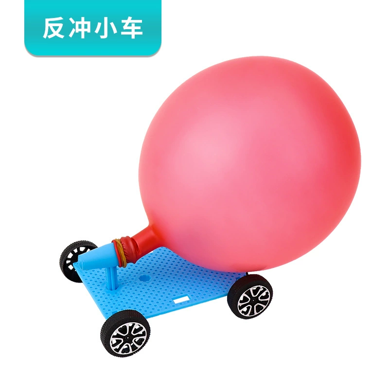 Воздушный шар отдачи Автомобиль DIY Начальная школа технологии небольшое производство детские научные эксперименты оборудование Стволовые развивающие игрушки