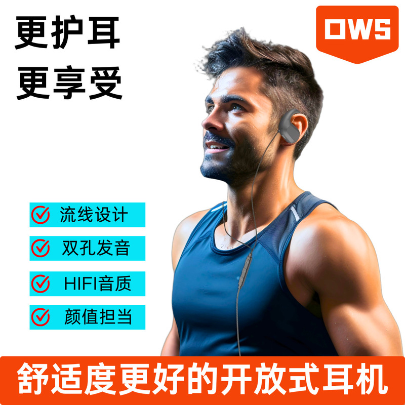 电脑有线耳机挂耳式不入耳运动跑步K歌会议网课音乐头戴式带麦|undefined