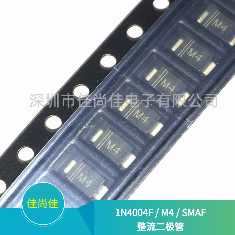 1N4004F 丝印M4 SMAF 400V/1A 贴片整流二极管