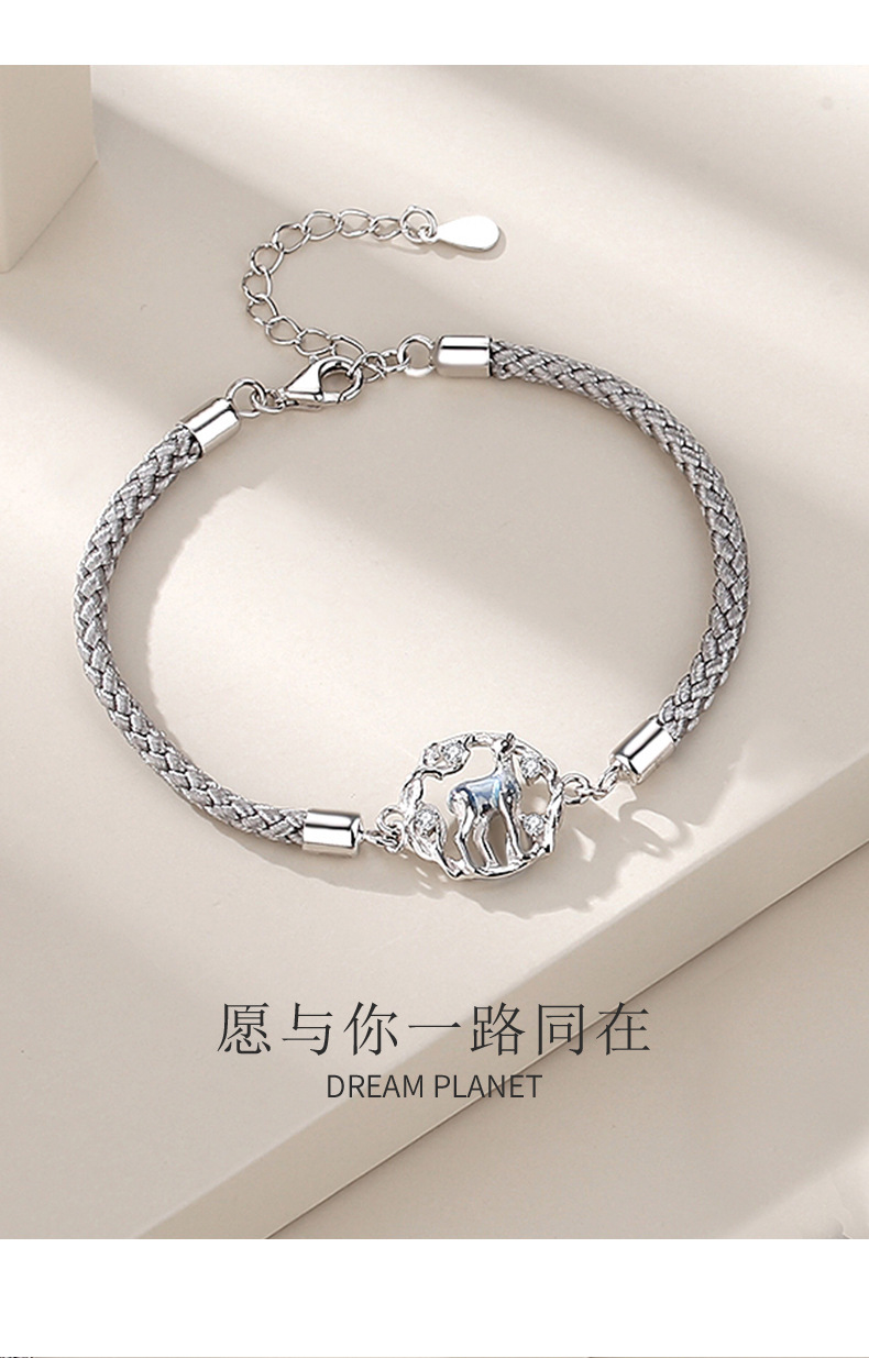 一鹿有你手链详情_06.jpg