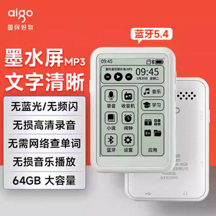Patriotic Mp3 Walkman Student Version Music Player Mp4 High School Novel Listening Song Bluetooth E-Book Reader