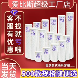 气柱袋;气垫膜气泡膜;牛皮纸