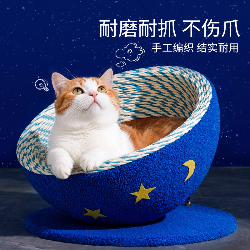 猫抓板耐磨掉屑耐抓猫爪板剑麻绳猫窝磨爪盆一体超大号猫咪用品|undefined