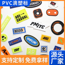 pvc���b���ܘ˵����z���b��̘˵��ܘ����w��ͨ��ĸ�����z��־