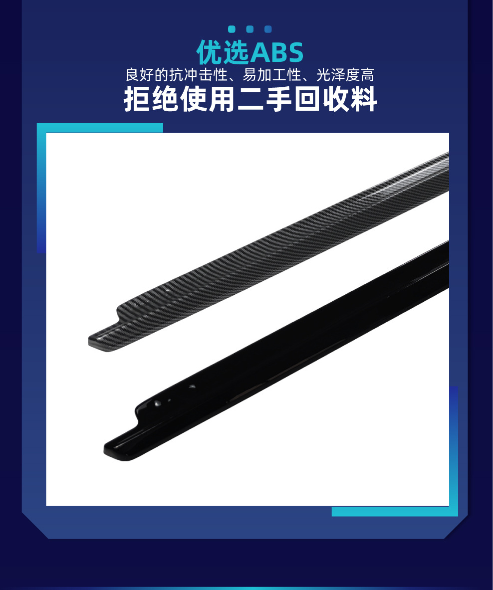 Suitable for Subaru BRZ, Toyota ZC6, GT86, Scion FR-S 2013-2020 side skirts cross-border modification parts