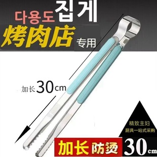 Barbecue Grill Tongs Extended Thickened Barbecue Tongs Tool Set Buffet Stainless Steel Food Tongs Barbecue Tongs