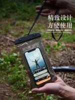 Открытый мобильный телефон защитный чехол для плавания водонепроницаемый влагостойкий и противоэпидемиологический вынос универсал с подушкой безопасности мобильный телефон водонепроницаемый мешок
