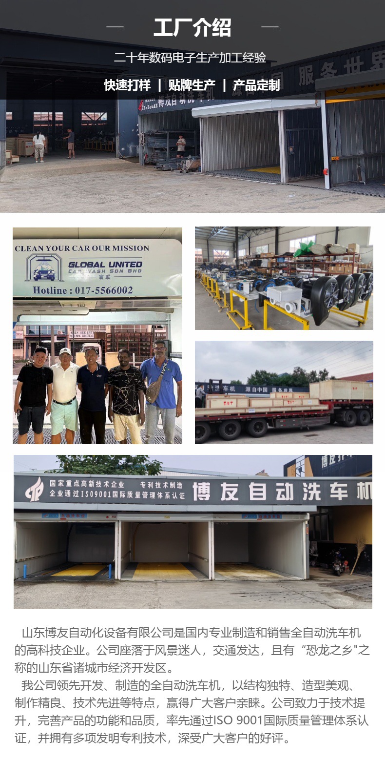 Non-contact automatic intelligent car washing machine Non-contact car washing machine Automatic non-contact car washing machine with air drying