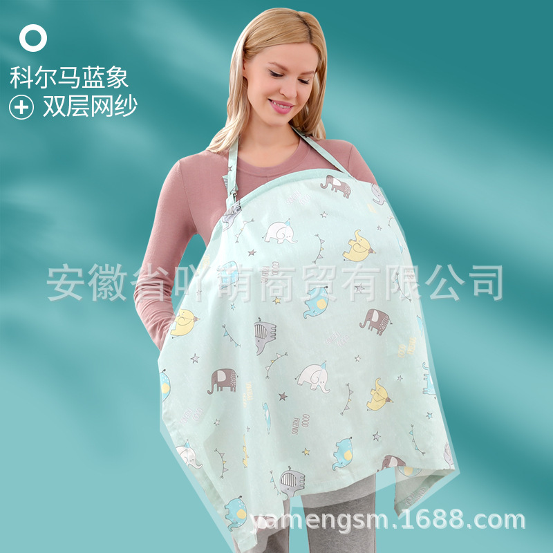 授乳タオル、授乳用具、恥ずかしさを隠す布、多機能カバー、露出防止マント、夏用通気性と薄手|undefined