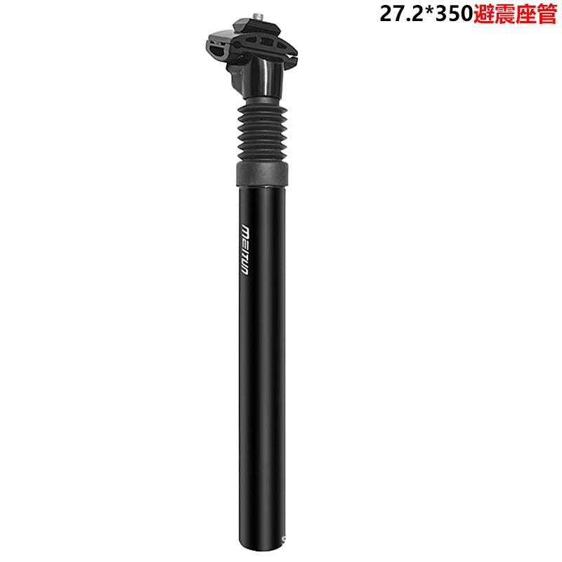 Bicicleta de montaña asiento de asiento 27.2 * 350