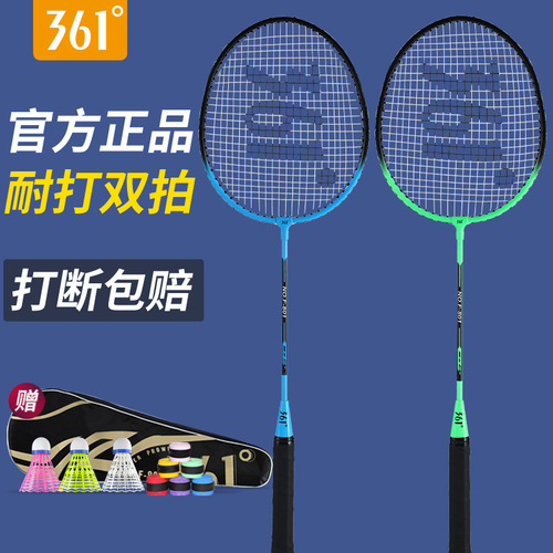 Professional Double Strike Badminton Racket with 361° High Elasticity, Durable for Adults and Students