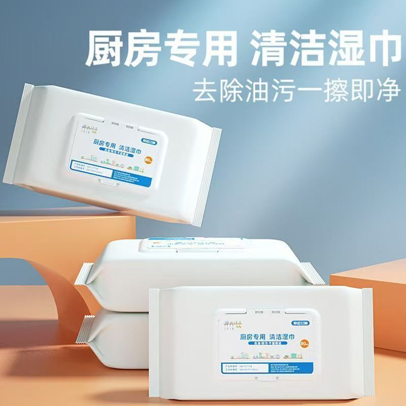 Kitchen Wipes to Remove Oil and Decontamination, Household Easy-To-Remove Oil and Stain Disposable Paper Towels to Clean Oil Stains, Enlarged and Thickened Rags