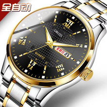 跨境外贸原装机芯自动表圆形专用经典网红爆款简约双历夜光男生版