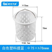 �����N��ϴ�����ɫ�^�V��@ ˮ����ˮ��©�������^�VQS197C012