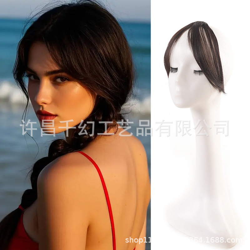 Bangs Wig Women's Fluffy Hair-increasing Volume Top of Head Replenishment Eight-character Bangs Thin Invisible False Bangs