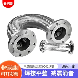 管道及配件;高低压橡胶管