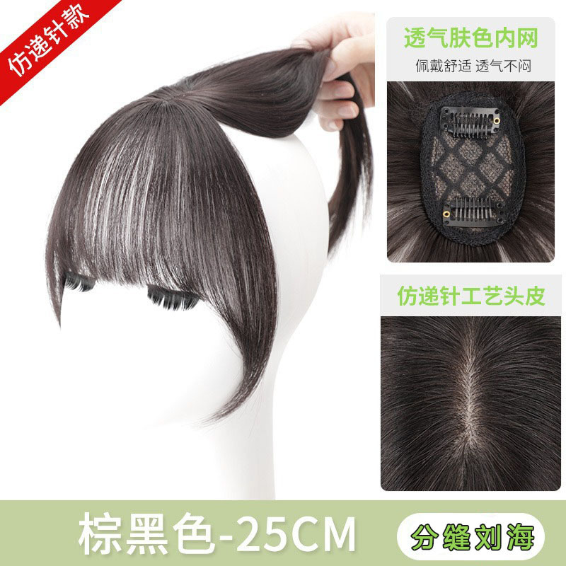 3D estilo francés aire Bangs peluca cabeza femenina verano reemplazo de cabello simulación cabello sin costuras pelo blanco cubierta natural frente hendidura Bangs