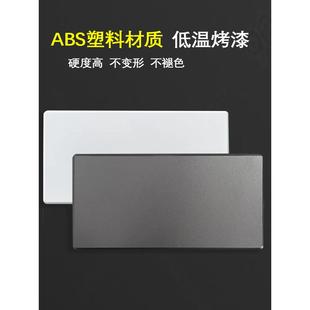 Blank Panel Cover for Two-Gang Switch Socket, Wall Hole Cover, Wall Hole Concealer, Home Decoration, Hidden Box, Doorbell Decorative Cover