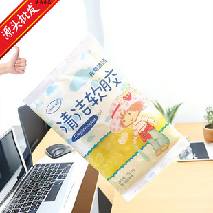 Multifunctional Cleaning Soft Glue Car Supplies for All-Purpose Dust Removal and Dust Stained Car Cleaning Mud Sticky Dust Artifact