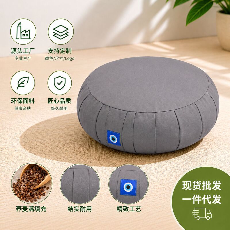 Cross-Border Premium Pumpkin-Shaped Cushion, Removable and Washable, Soft Yoga Cushion, Portable Zen Meditation Cushion