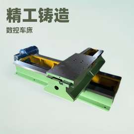 铸铁滑台定制精密十字数控线轨机械通用滑块滑轨重型导轨加工