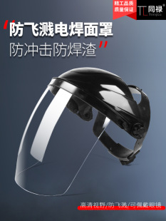 Cooking Mask, Oil Splash-Proof, Transparent, Women's Model, Full Face Protection, Oil Fume, Cooking, Kitchen, Women's Mask, Face Protection, Lingzhi