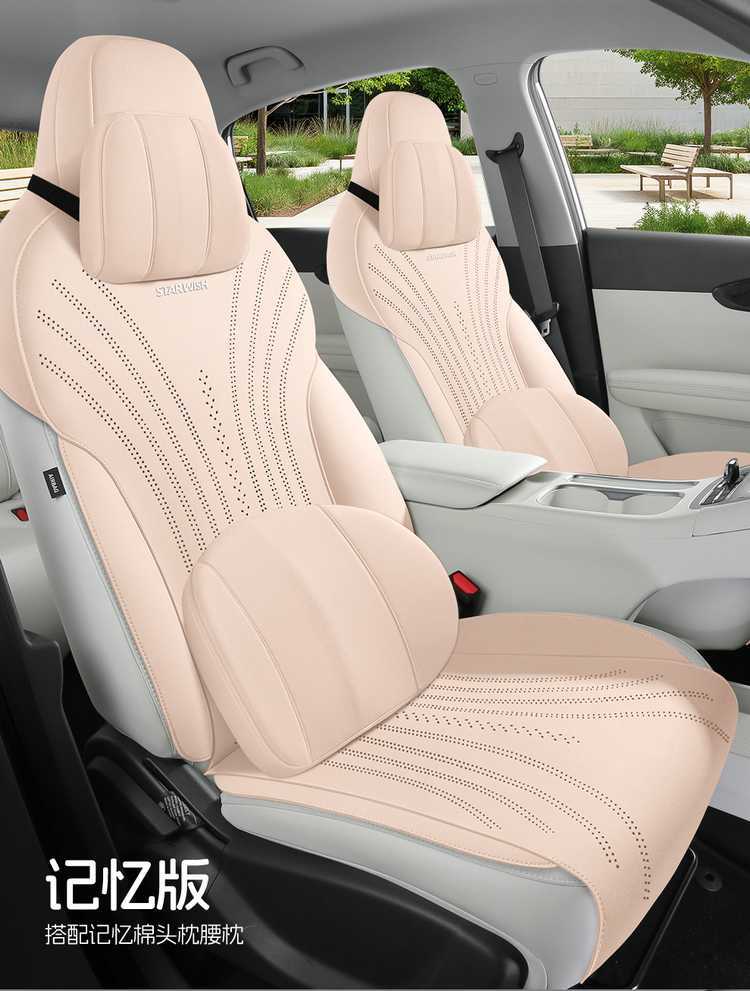 Geely Xingyuan Suede Saddle Pad Special Car Seat Cushion for All Seasons New Energy Electric Vehicle Modified Seat Cover