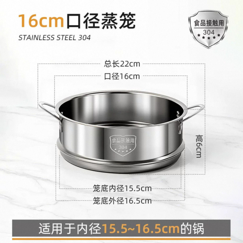 304 ステンレス鋼蒸し器家庭用蒸しトレイ蒸しトレイ蒸し器蒸しトレイ蒸し格子中華鍋小籠包蒸しラック蒸しシート|undefined