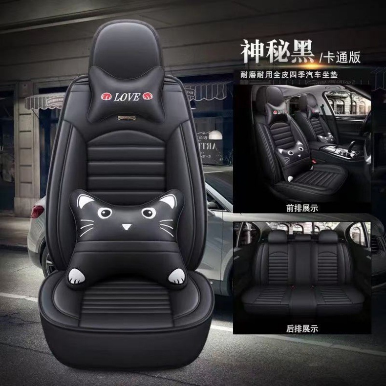 All-Season Universal Seat Cushion, High-End Wear-Resistant Five-Seater Car Seat Cover, Pu Material Full-Surround Seat Cushion Cover, Universal Style