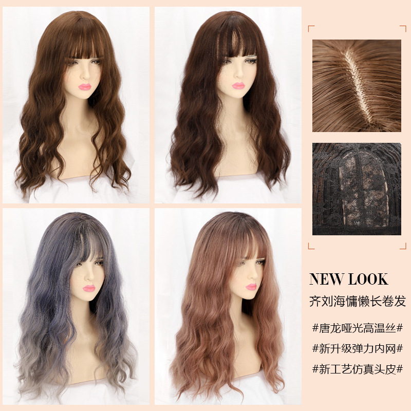 [Upgrade elastic net] bubble surface roll wig fluffy wave lazy long hair curly face temperament water ripple
