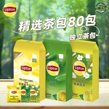 立茶顿红茶80包独立包装便携酒店宾馆客房绿茶茶包运动健身袋泡茶