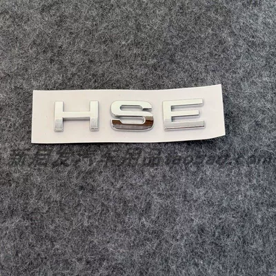 Car logo: Evoque, Velar, and Range Rover Sport - standard-small-hseasia-silver